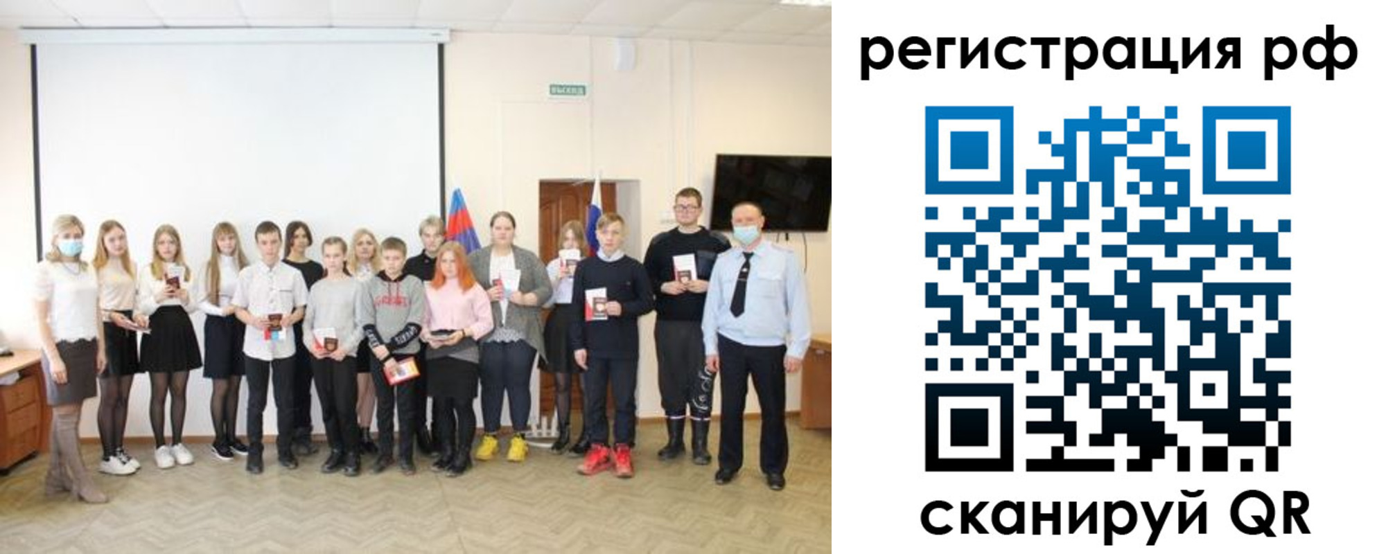 временная регистрация гарантия в Богородицке