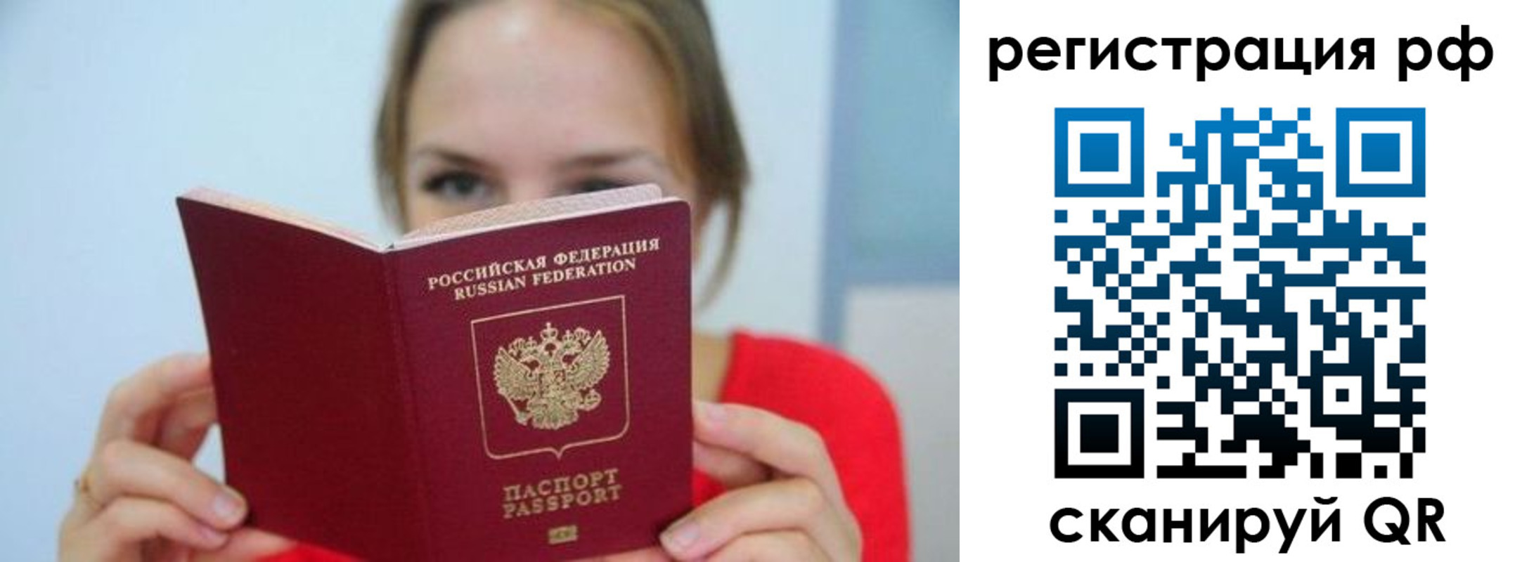 регистрация для дет. сада в Богородицке