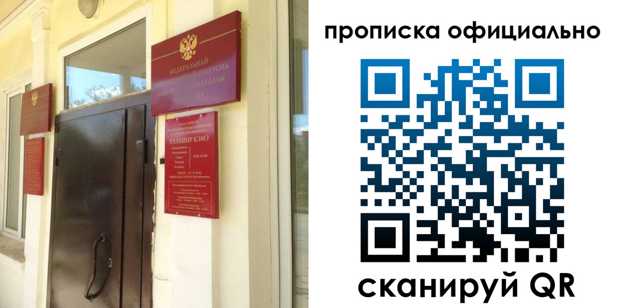 найти адрес прописки в Богородицке