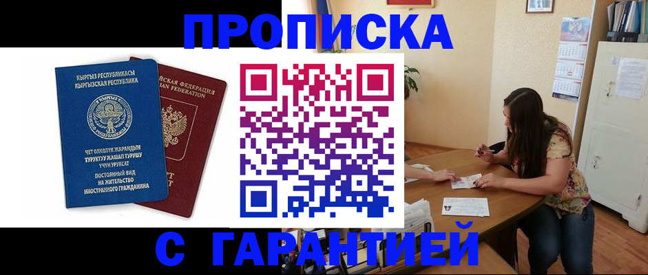 найти адрес прописки в Богородицке