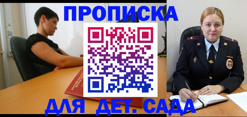 где прописаться в Богородицке