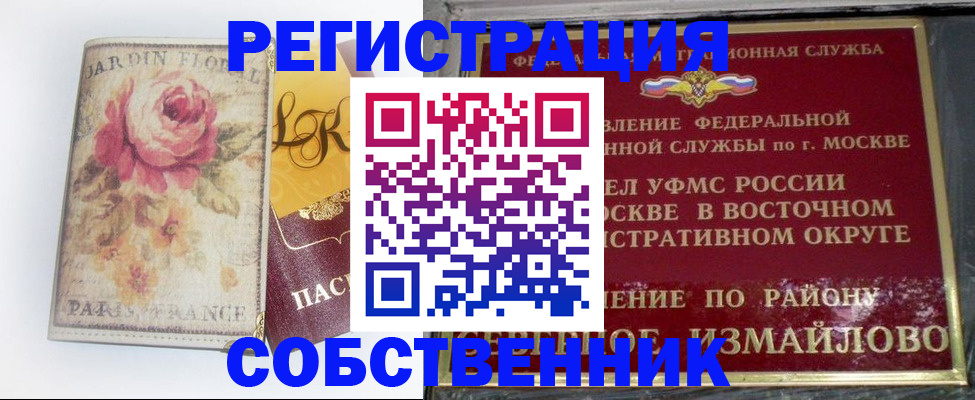 форма 3 в Богородицке